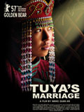 TUYA'S MARRIAGE